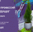 1 - Рязанские ведомости