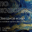 1 - Рязанские ведомости