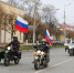 Рязань празднует День народного единства - Администрация города