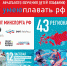 Важные ссылки - Министерство физкультуры и спорта