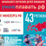 ПЛАВАНИЕ ДЛЯ ВСЕХ - РязГМУ им. академика И.П. Павлова