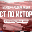 1 (32) - Рязанские ведомости