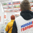 lP2JmbRGZwBVP1Z0bBAW - Рязанские ведомости