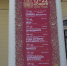 В областном центре продолжается Международный фестиваль «Свидания на Театральной» - ГТРК ОКА