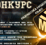 konkurs20 razrabotka - РГРТУ