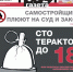 Анонс рязанского выпуска «Новой газеты» от 3 декабря - Новая газета