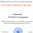 Участие в форуме «Евразия Global» 2020 - РГУ им. С.А. Есенина