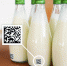 В 2021 году поэтапно введут обязательную маркировку молочной продукции - Министерство сельского хозяйства