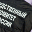 На улице Быстрецкой обнаружили труп мужчины, завернутый в полиэтиленовый пакет - ИА СОРОКА