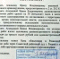 Штраф и обязательные работы - Новая газета