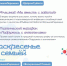 1 (77) - Рязанские ведомости