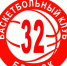 Болельщики ждут реванша - БК Рязань