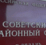 Суд огласил приговор еще троим рязанским активисткам за участие в несанкционированной акции 31 января - ИА СОРОКА