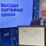 «Рассказ о неизвестном герое» или «есть ряд моментов» - Vidsboku.Com