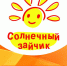 XХIX Международный конкурс детского и молодежного творчества «Солнечный зайчик» пройдет с 26 по 28 февраля - Администрация города