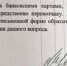 «Мы год не можем выбить заработанные деньги» - Vidsboku.Com