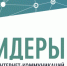 ЛИ - Рязанские ведомости