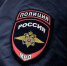 Рязанец угрожал сожительнице расправой - ИА СОРОКА