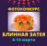 1 - Рязанские ведомости