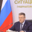 Борис Шемякин выступил на заседании Правительства Рязанской области - Министерство сельского хозяйства
