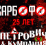 Концертные сугробы - Новая газета