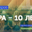Юбилей Экологического рязанского альянса - Рязанское отделение РГО