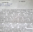 В СКР «не заметили» неудобные вопросы - Новая газета