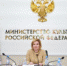 Детский культурный форум пройдёт с 25 по 29 августа в Москве - Министерство культуры и туризма
