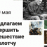 В рамках реализации проекта эколого-туристского кластера «Паустовский» в Рязанской области состоится «День Паустовского в Солотче» - Министерство культуры и туризма