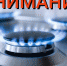 Внимание, ограничение подачи газа в связи с ремонтными работами - Рязаньрегионгаз