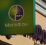 МегаФон увеличил скорость мобильного интернета - Рязань Вести