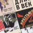 Выставка «Защита граждан длиною в век» (к 100-летию Государственного страхования). - Музей-заповедник Рязанский кремль
