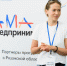 Мамы Рязанской области бесплатно обучатся основам бизнеса и поборются за грант в размере 100 тысяч рублей на открытие своего дела - Минэкономразвития Рязанской области