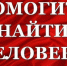 Двух пропавших несовершеннолетних жительниц Касимовского района ищут уже девять дней - ИА СОРОКА