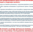 JPG Файл - УМВД Рязанской области
