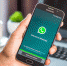 В WhatsApp появилась функция исчезающих фото и видео - ИА СОРОКА