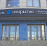 Банк «Открытие» стал лауреатом премии FINAWARD’21 - Global-Ryazan.Ru