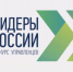 Рязанка стала победительницей Всероссийского конкурса «Лидеры России» - ГТРК ОКА