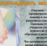 Библиотека «Феникс» представила видеопрезентацию книг о трудных подростках - Управление культуры