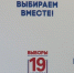 1001 участок перед выборами оборудуют камерами. Следить за процессом можно в реальном времени - ГТРК ОКА