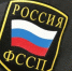 Отделение УФССП по Рязани переехало с проезда Яблочкова на улицу Соборную - ИА СОРОКА