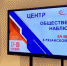 Информация о нарушении на УИКе № 964 не подтвердилась - Общественная палата