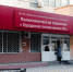 В рязанской поликлинике №2 начался капитальный ремонт - ИА СОРОКА