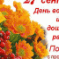 alt - Управление образования и молодежной политики