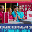 Рязанские школьники изучают профессии - Администрация города