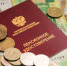 ПФР: родители студентов очного отделения могут получать повышенную пенсию - ИА СОРОКА