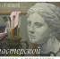 вариант2.jpg - Музей им. И.П. Пожалостина
