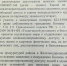 ЛДПР добилась того, что прокуратура занялась пугающим жителей пригорода Рязани местом сбора маргиналов - ЛДПР