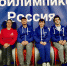 ПРЕПОДАВАТЕЛЬ РЯЗГМУ ПРИНЯЛА УЧАСТИЕ В СБОРАХ НАЦИОНАЛЬНОЙ КОМАНДЫ ЧЕМПИОНАТА «АБИЛИМПИКС» - РязГМУ им. академика И.П. Павлова