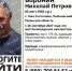 На теле пенсионера, найденного мертвым под Рязанью, не нашли следов борьбы - Ya62.Ru